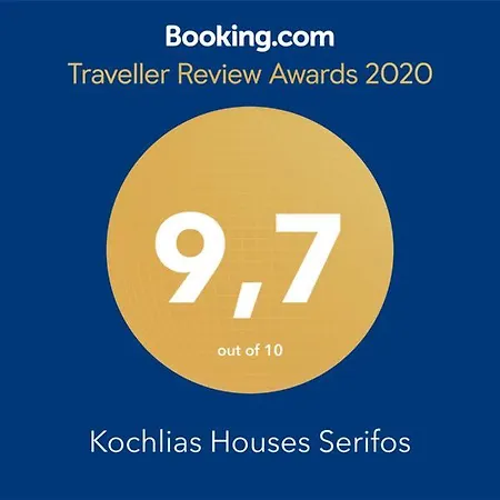 Kochlias Houses Serifos